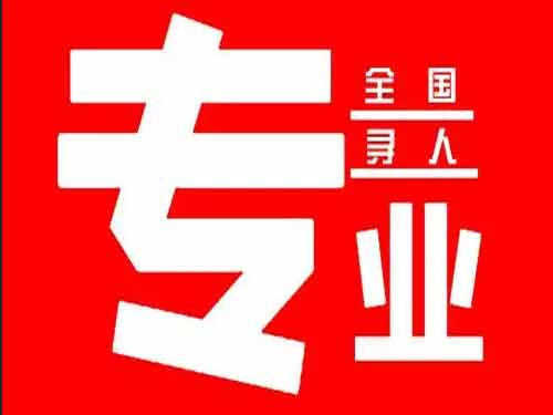 海盐侦探调查如何找到可靠的调查公司